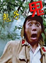 www.夜夜撸.com